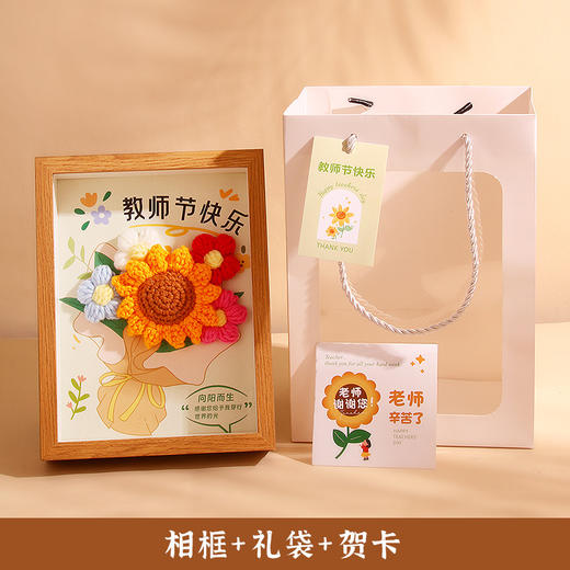 【教师节相框礼】教师节的礼物送老师创意实用摆件伴手礼感恩小礼物有纪念意义，手提礼袋 心意满满。ry 商品图4