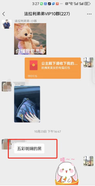 好评集--Y*L云朵 商品图0
