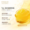 积姬仙奴琉光紧致精油面膜 50g 商品缩略图2