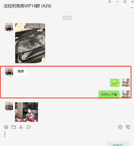 好评集--Niki 商品图3