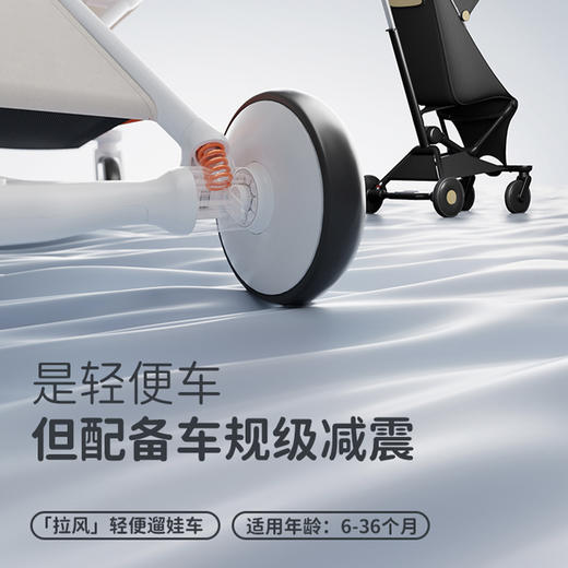 【一背就走 轻便可折叠】唛步拉风轻便可折叠婴儿车推车遛娃神器 口袋遛娃车 单手秒收车 商品图3