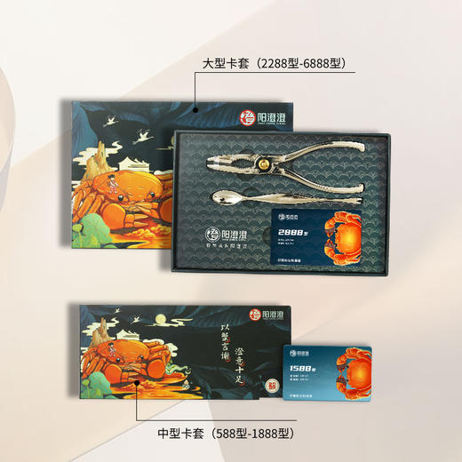 【YCC】阳澄澄大闸蟹 商品图1