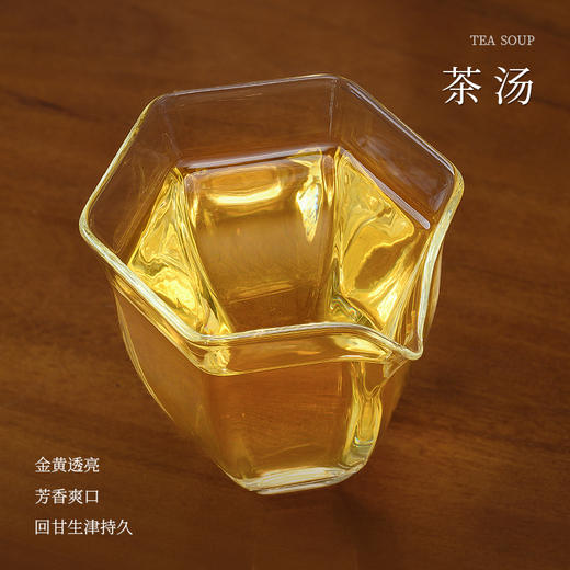 大师茶韦洁群老师六堡茶2024年端午茶150g/罐 商品图2