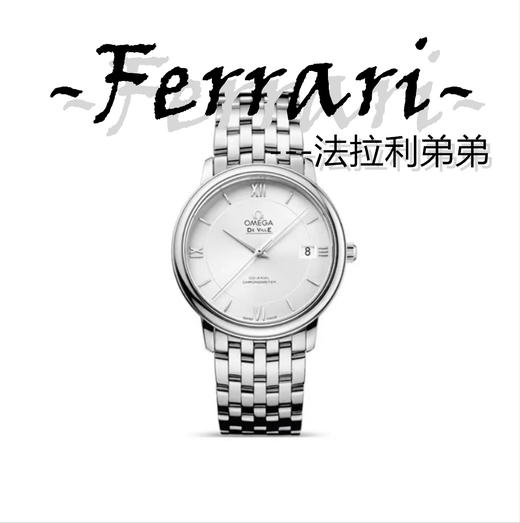 欧家 蝶飞系列 双色 双表盘 双后盖 可选 商品图0