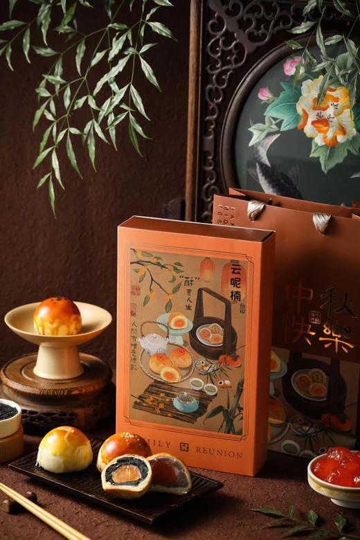 蛋黄酥中秋礼盒 商品图0