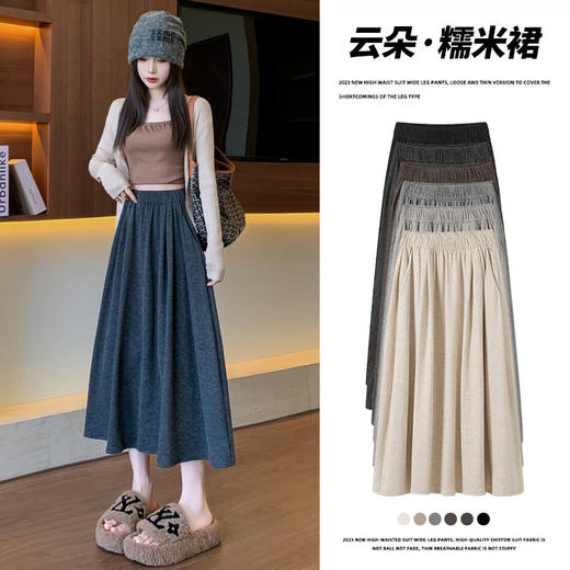 灰色糯米裙女 春秋高腰显瘦伞裙 a字中长裙学院风针织半身裙子 商品图0