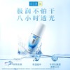曼秀雷敦保湿乳液90ml 商品缩略图0