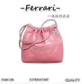 香奶奶 手工坊新色   皮  粉/银扣垃圾袋 小号 22bag