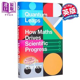 【中商原版】量子飞跃数学如何推动科学进步 Quantum Leaps How Maths Drives Scientific Progress 英文原版 Hugh Barker