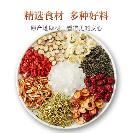 杞果兄弟养生茶礼盒960g 商品图1