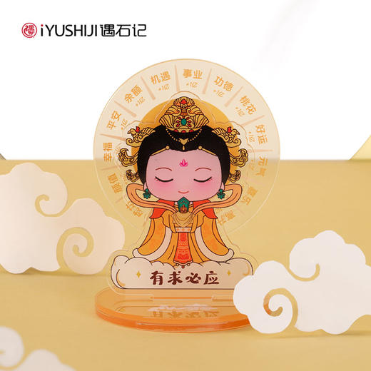 马年泰山老奶奶赐福套装平安健康事业好运招财护身礼物 商品图2