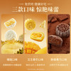 【花胶月饼团购】官栈 花胶月饼礼盒装 商品缩略图3