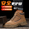 劳保鞋男防砸防刺反绒皮高帮焊工防烫钢包头橡胶底工作鞋 商品缩略图5
