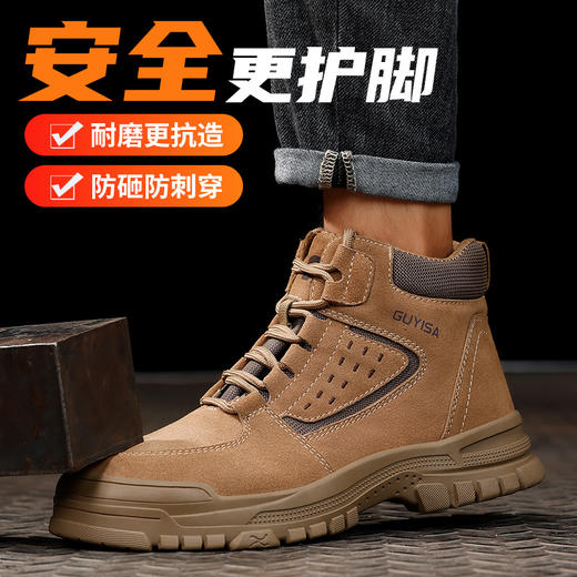 劳保鞋男防砸防刺反绒皮高帮焊工防烫钢包头橡胶底工作鞋 商品图5