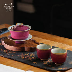 问鼎汝钧系列翩若惊鸿套组（汝钧三才盖碗 朱萼杯）