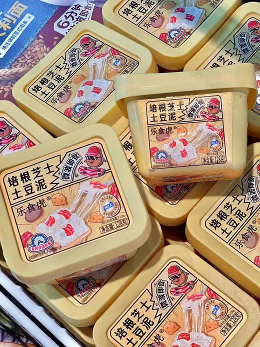 乐食虎-培根芝士土豆泥128g 商品图0