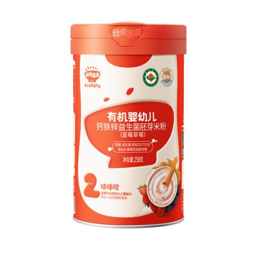 【秋田满满】盼盼严选秋田满满米粉链接 商品图0