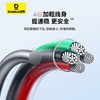 倍思 渐变系列 快充数据线 USB to iP 2.4A 商品缩略图3