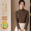 2023新款秋冬螺纹绒厚半高领打底衫女驼绒保暖内搭修身长袖女 商品缩略图0