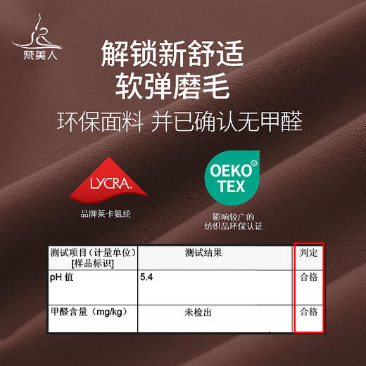 梵美人 F8069 瑜伽九分裤 金标莱卡 温暖棉感 无松紧 无尴尬线 商品图4