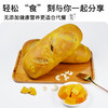 【周三周五周日发满2条包邮】耘珂纯素芒果姜黄软列巴儿童孕妇营养无蛋奶早餐包健身代餐 商品缩略图3