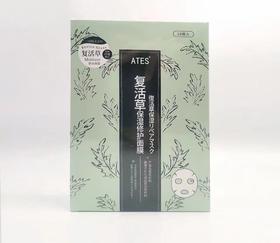 CgATES复活草精华保湿面膜30g*10Z-25010032