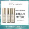 【专柜小样】法国 Estee Lauder雅诗兰黛 白金精华 5ml 商品缩略图0
