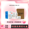 【专柜礼盒】Kiehl’s 科颜氏高保湿三件套 洁面啫喱150ml+爽肤水250ml+高保湿面霜125ml+礼袋 商品缩略图0