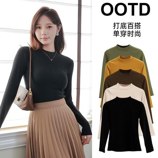 2024新款打底衫女内搭春秋款肌底衫修身螺纹上衣大牌平替长袖女装 商品图0
