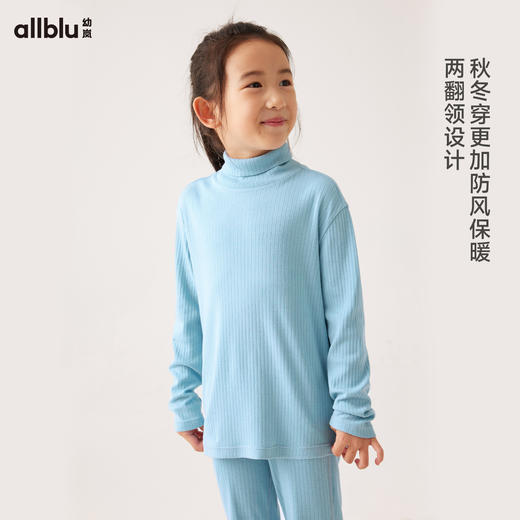 【必备内搭】幼岚童装暖暖透汽打底衫柔软舒适不闷汗24年秋新款儿童男女童T恤ZY 商品图1