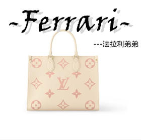 驴家 草莓奶油白托特