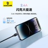 倍思 渐变系列 快充数据线 USB to iP 2.4A 商品缩略图1