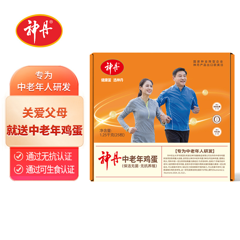 【神丹】中老年粉壳鸡蛋25枚