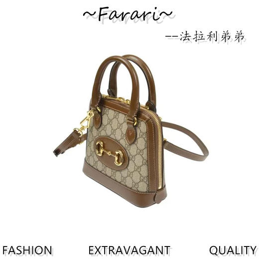 G家古驰 1955贝壳包 单肩斜跨 商品图4