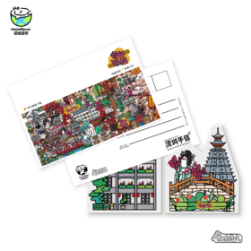 深圳手信 哈喽星球“你好深圳”特色文化街区系列明信片