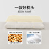 雅芳婷大豆枕枕头枕芯单个装分区承托夏天睡觉专用睡眠舒适透气 商品缩略图1