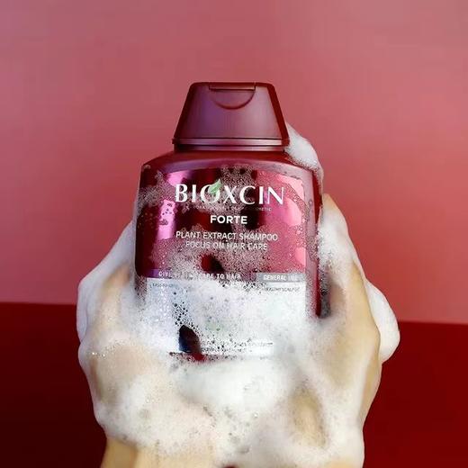 【超值3瓶装 】头发站得住脚！土耳其BIOXCIN柏科生 清爽控油洗发水 300ml/瓶  商品图7