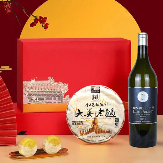 【品质礼】法国月亮酒庄银月干白葡萄酒 750ml +花故事老挝普洱金占芭熟茶357g礼盒 商品图0