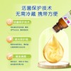 德国 喜宝（HiPP）益生菌滴剂 6.5ml 商品缩略图2