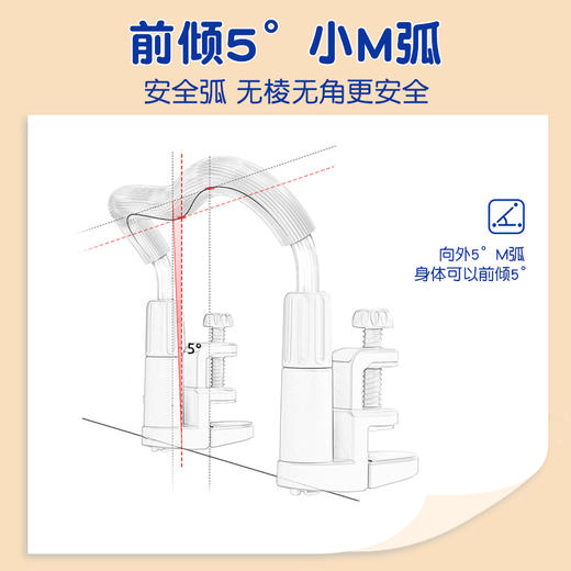 猫太子儿童坐姿卫士M型护栏式矫正器防近视支架小学生学习纠正姿势 商品图2