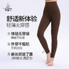 梵美人 F8071 瑜伽九分裤 轻薄防晒裸感 莱卡氨纶 无松紧 无尴尬线 商品缩略图1