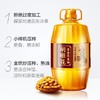 胡姬花 花生油家用食用油节日送礼 古法小榨花生油5L 商品缩略图4