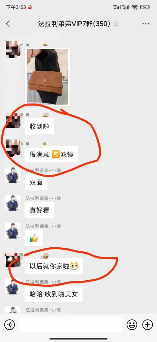 好评集--Y*L YSL双面软鳄鱼纹 商品图5