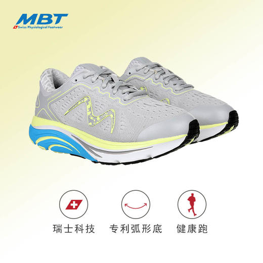 MBT足健康鞋 男厚底足弓支撑健康跑步鞋 缓解足跟压力推动力 2000 商品图1