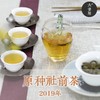 【品鉴组合装_基础系列】6款品鉴茶组合120g（菌花香、陈香、槟榔香、双蒸、原种、药香六堡组合装） 商品缩略图4