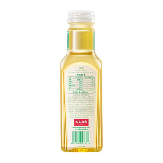 东方树叶,绿茶原味茶饮料【500ml】 商品图4