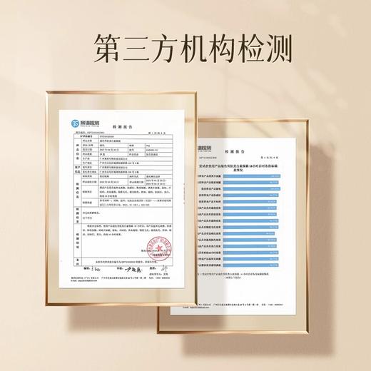 [素颜霜]【69.9任选3件 | 单笔满3件送水桶包+折叠墨镜+收纳盒】ZEESEA滋色雪肌美白素颜霜 60g 商品图4