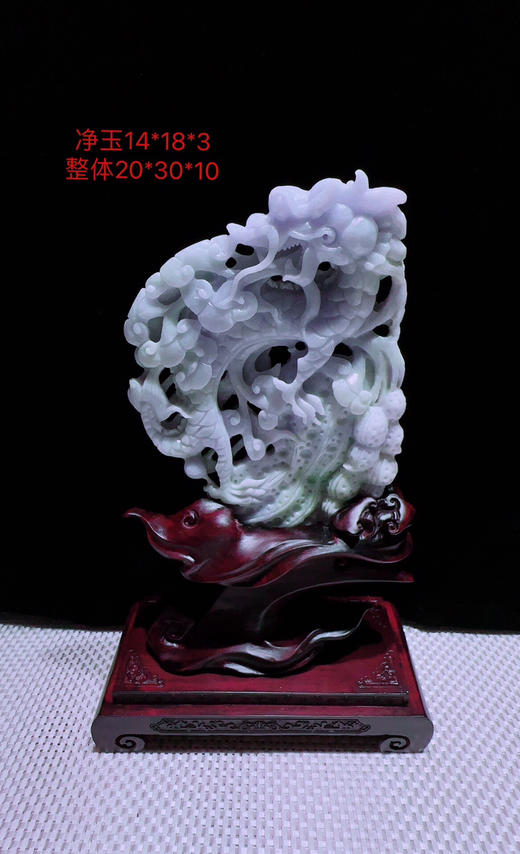 620283翡翠摆件【生意兴隆】 商品图0