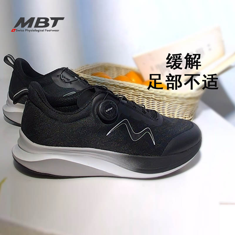 MBT足健康鞋 女厚底跑步鞋足弓支撑BOA旋钮缓震超轻马拉松GALADO