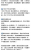 手工秋梨膏 商品缩略图7